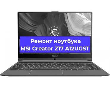 Замена динамиков на ноутбуке MSI Creator Z17 A12UGST в Санкт-Петербурге